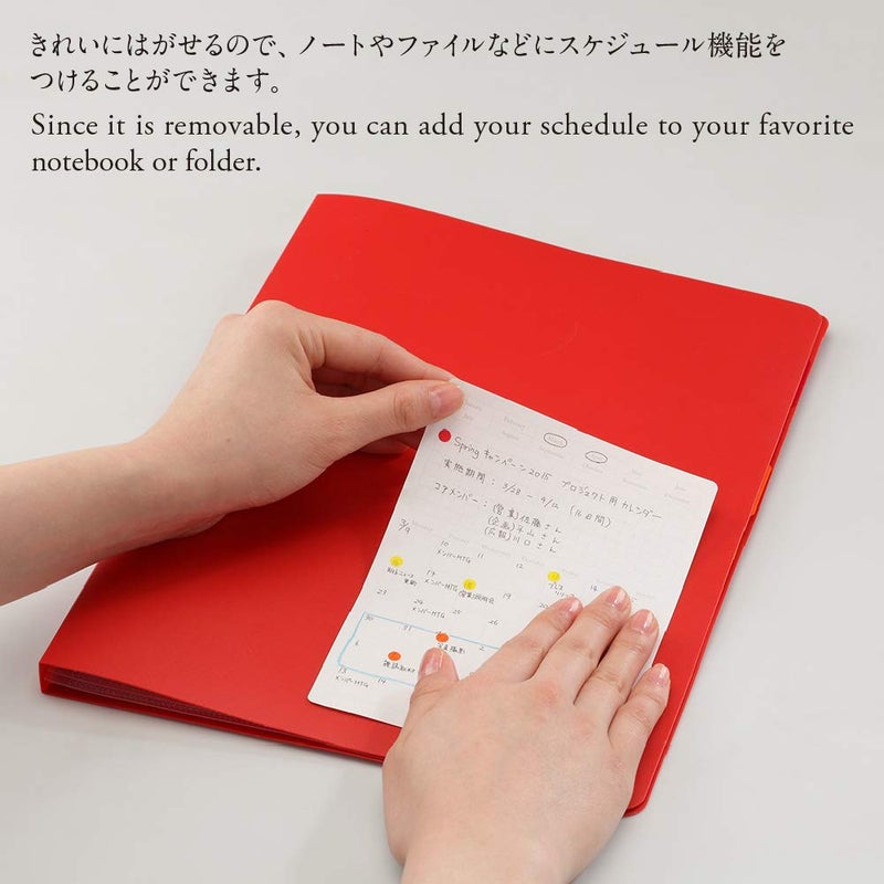 ãƒ‹ãƒˆãƒ ã‚º(Nitoms) Stalogy Calendar Stickers M Size 024 - Image 5